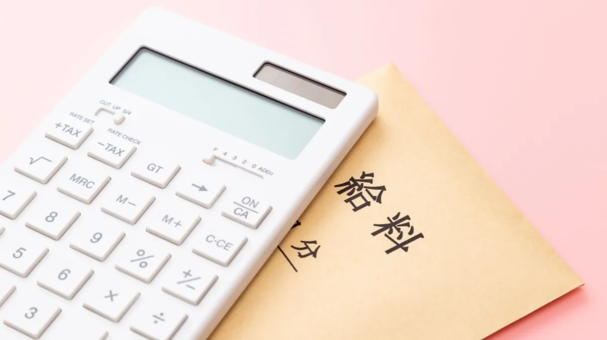 社会福祉士の平均年収は？