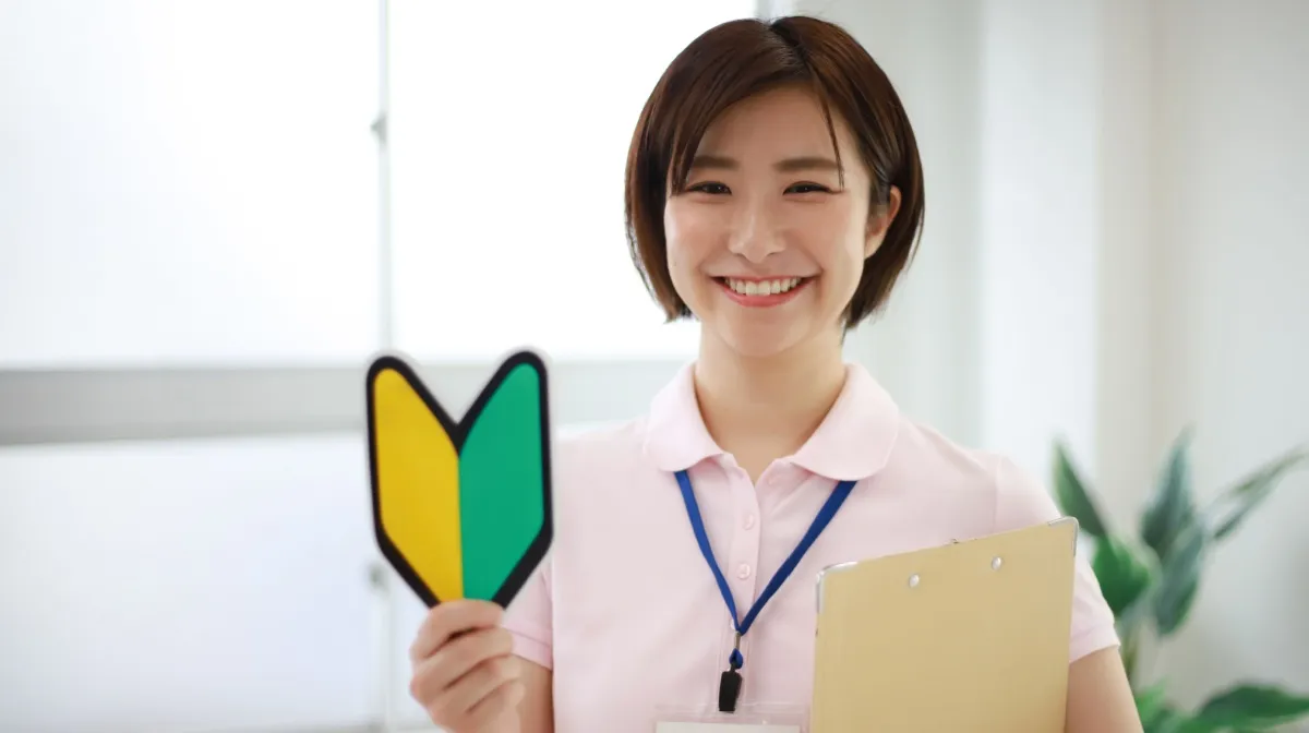  看護助手未経験から採用！転職を成功させる戦略