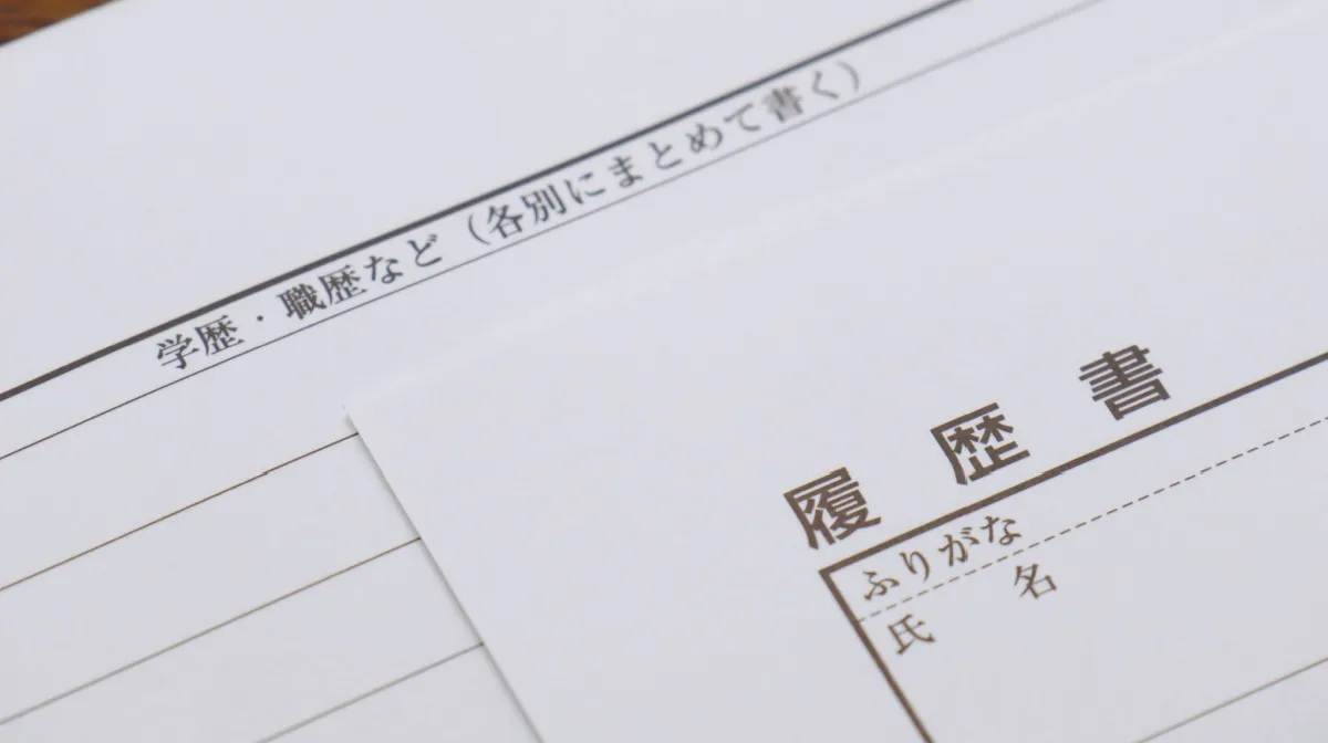 履歴書の基本項目の書き方とマナー