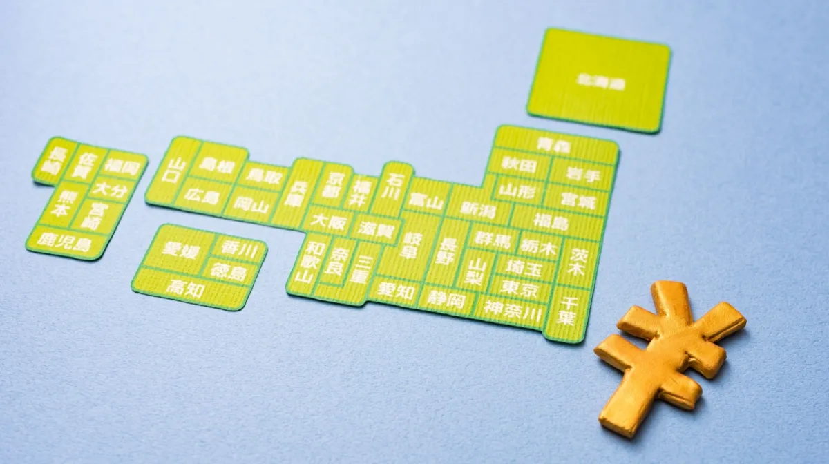 【都道府県別】介護職員の平均給料