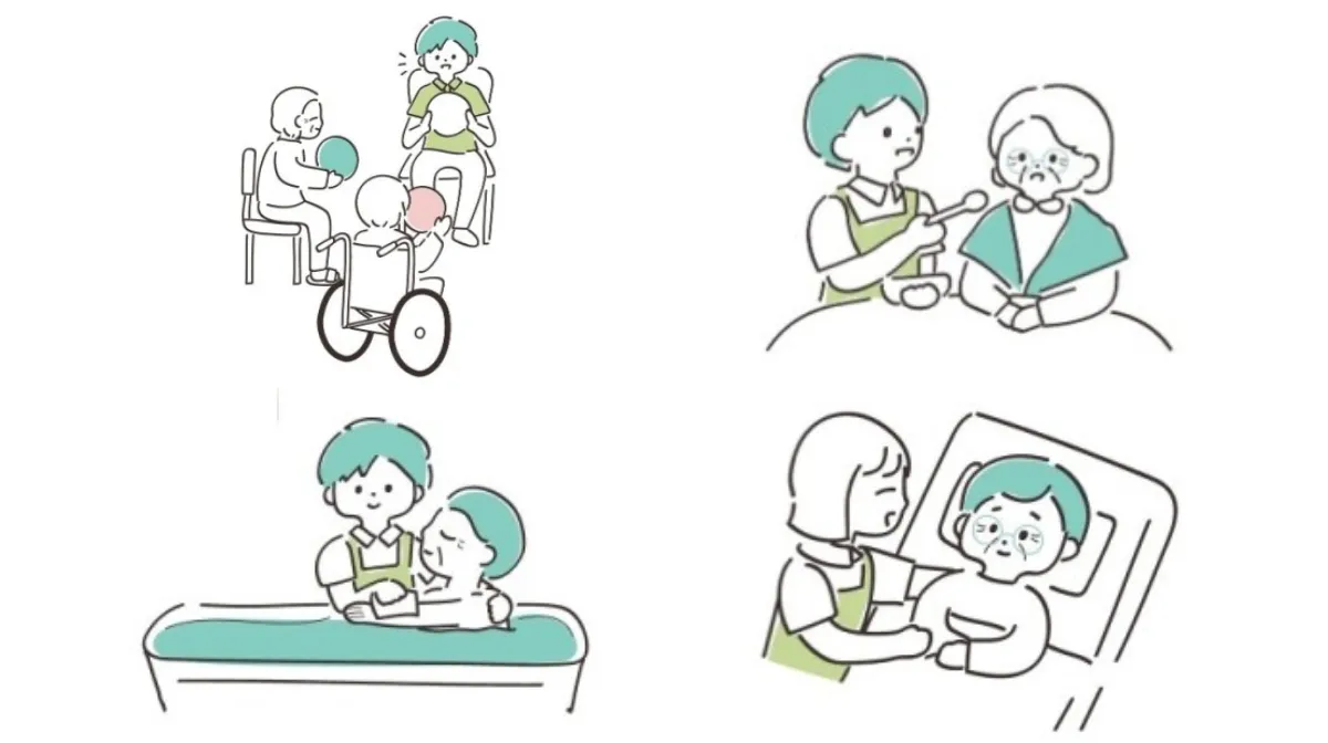 介護の資格一覧をジャンル別にご紹介