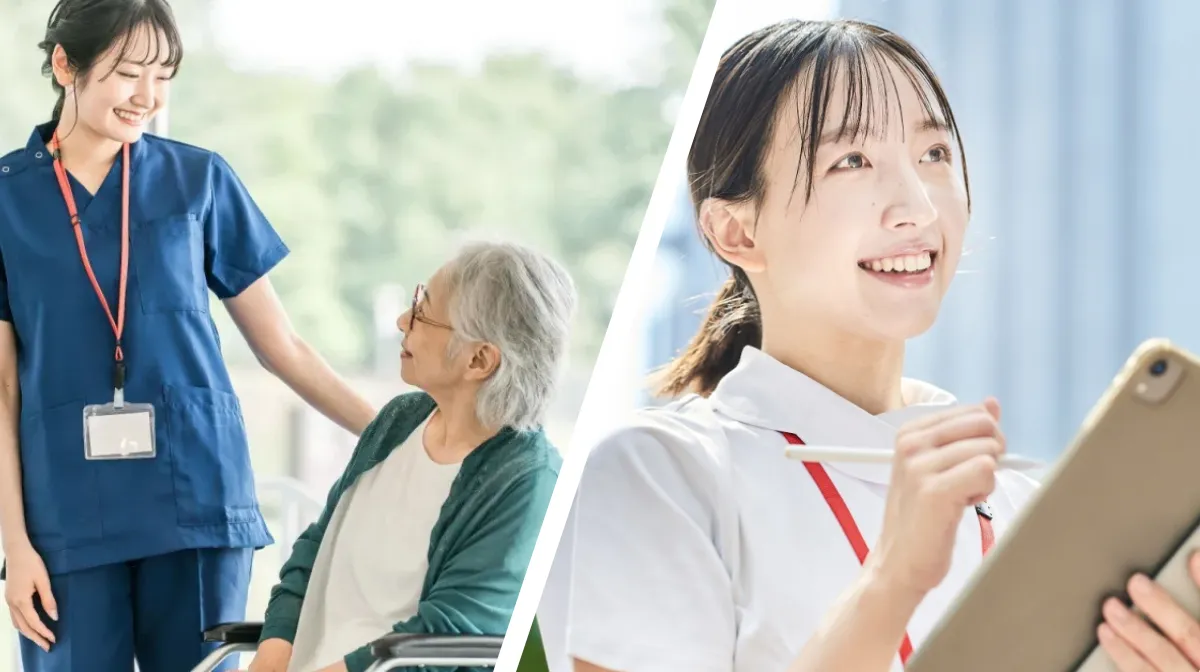 介護と看護の根本的な違い|「自立支援」と「医療補助」の役割分担