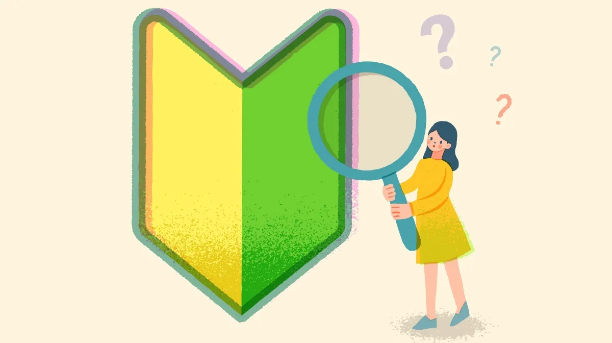 未経験の50代でも医療事務として採用される？