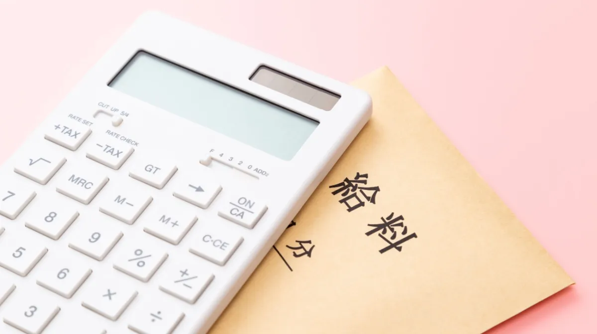 サ高住で働く看護師の平均給与
