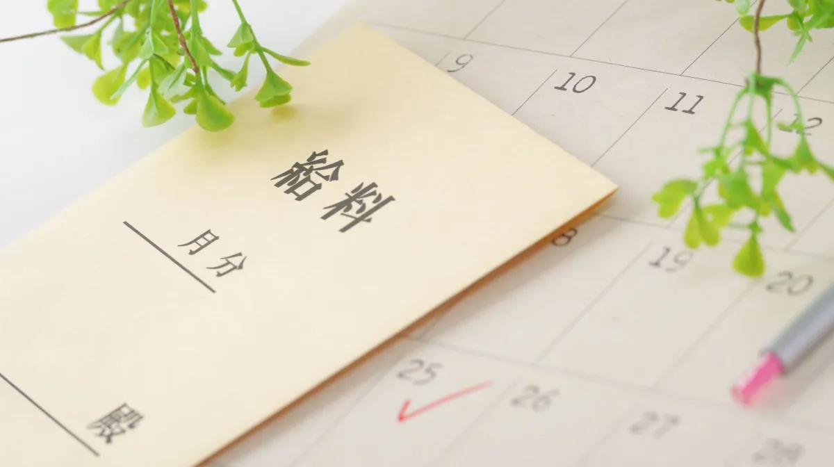 介護職40代の平均年収はどのくらい?