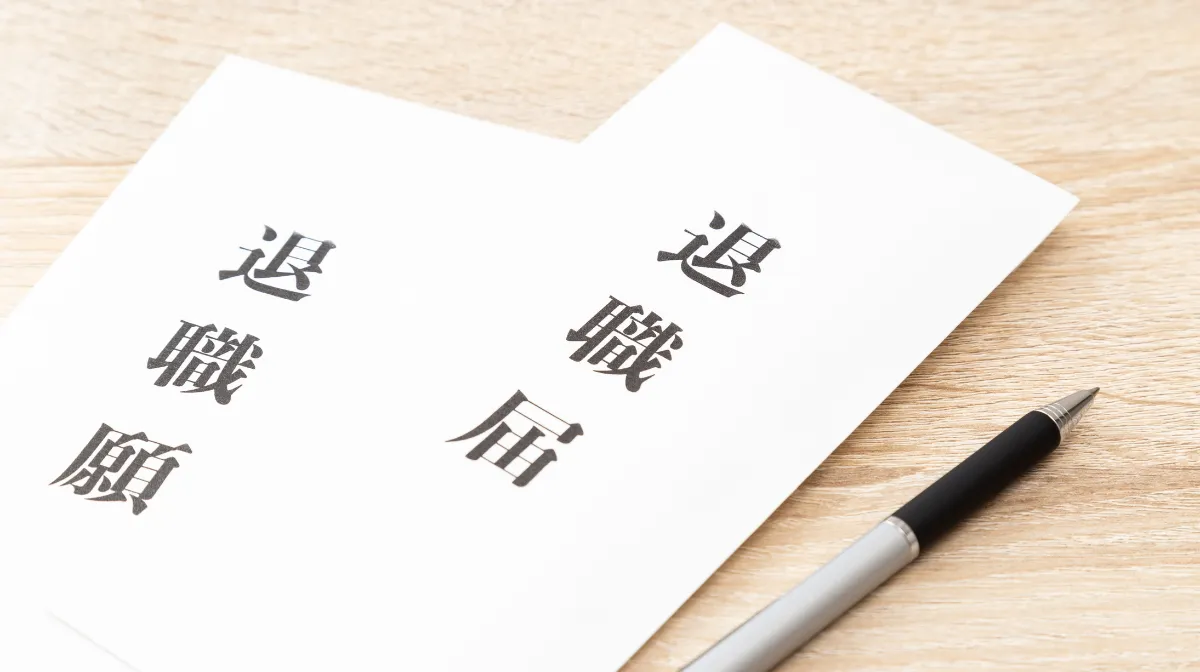 1ヶ月で退職するための具体的な手続きと法律の決まり