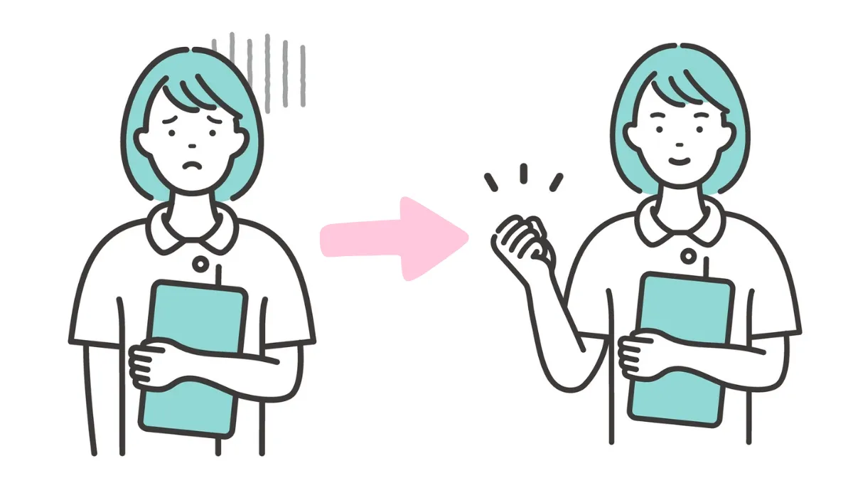 やりがいを感じられなくなった時の対処法